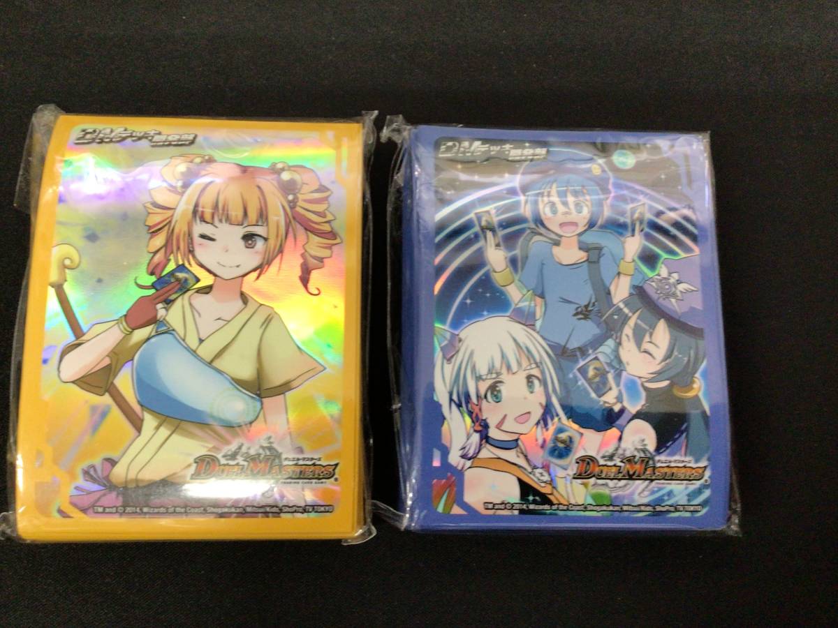 未開封】デュエルマスターズ DMデッキ開発部 スリーブ 2種セット
