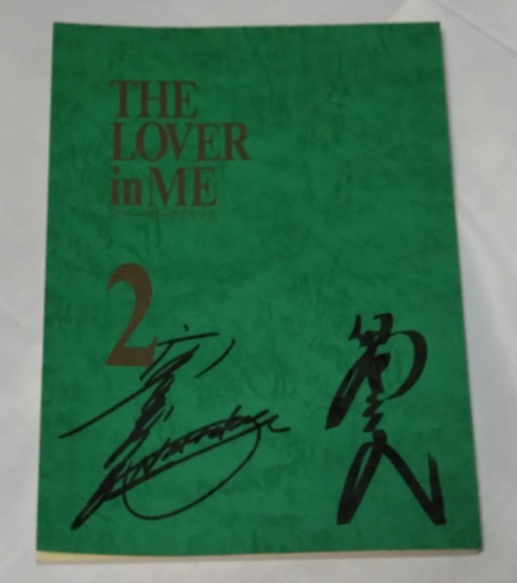 CD 【レア】河合奈保子／THE LOVER in ME～ファースト・クリスマス