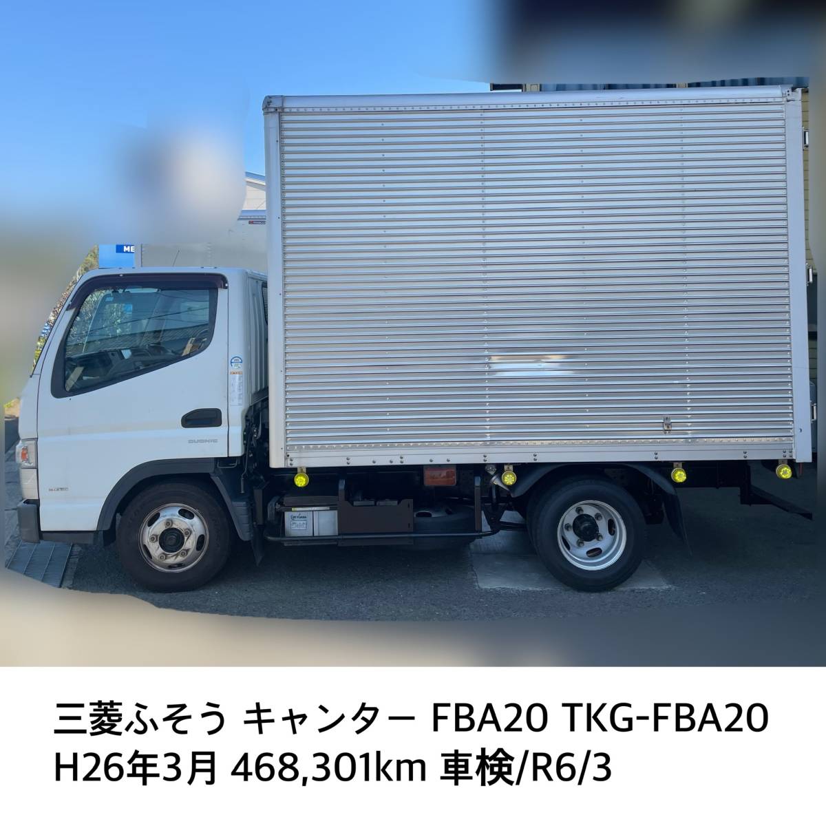 キャンター 三菱ふそう TPG-FBA20 三菱 TPG-FBA20(2WD)｜中古トラック 