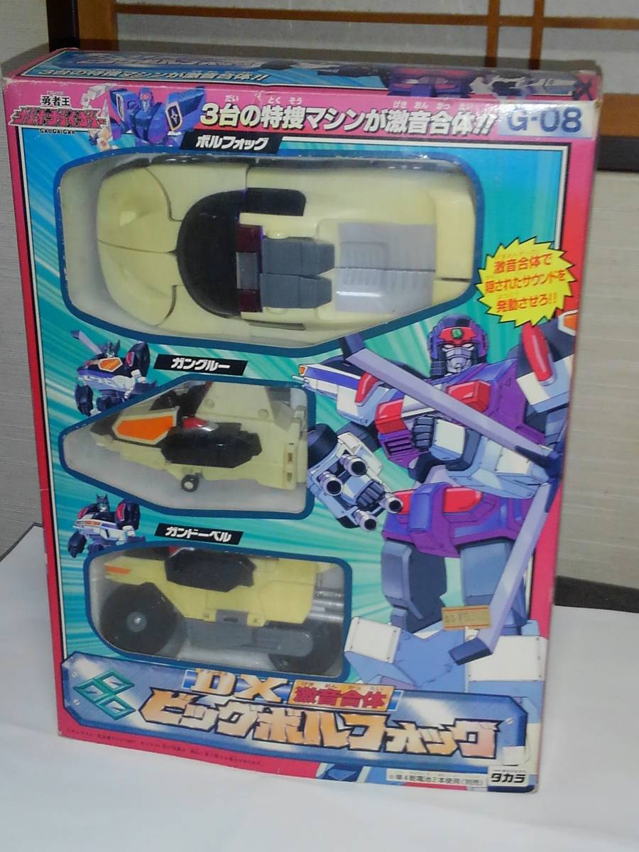 ★　勇者王　　　ガオガイガー　　　DX 激音合体　　　　　ビッグボルフォッグ　☆