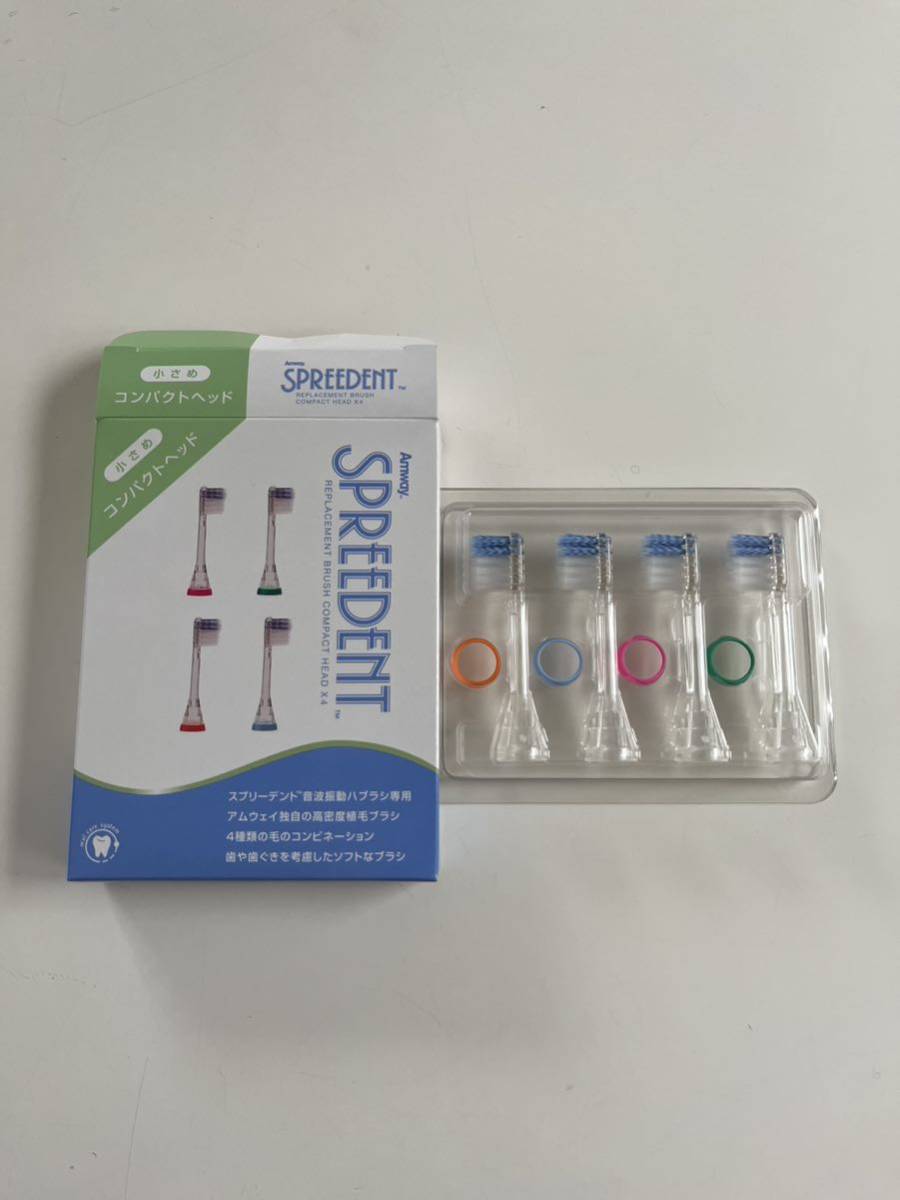 アムウェイ スプリーデント 2ミニッツ 電動パワー歯ブラシ Amway 2