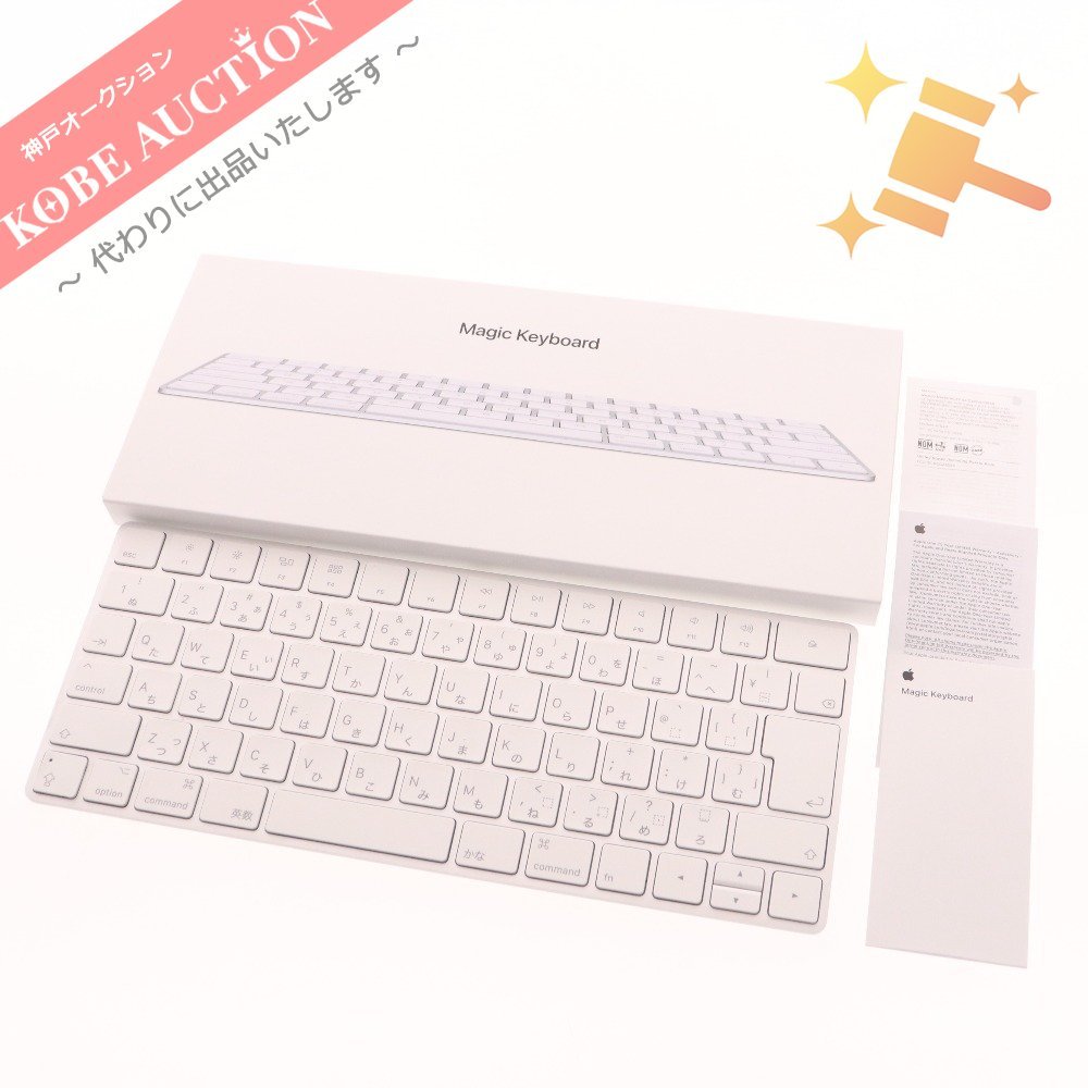 ■ アップル マジック キーボード Model A1644 MLA22J/A JIS配列 ワイヤレス 箱付き