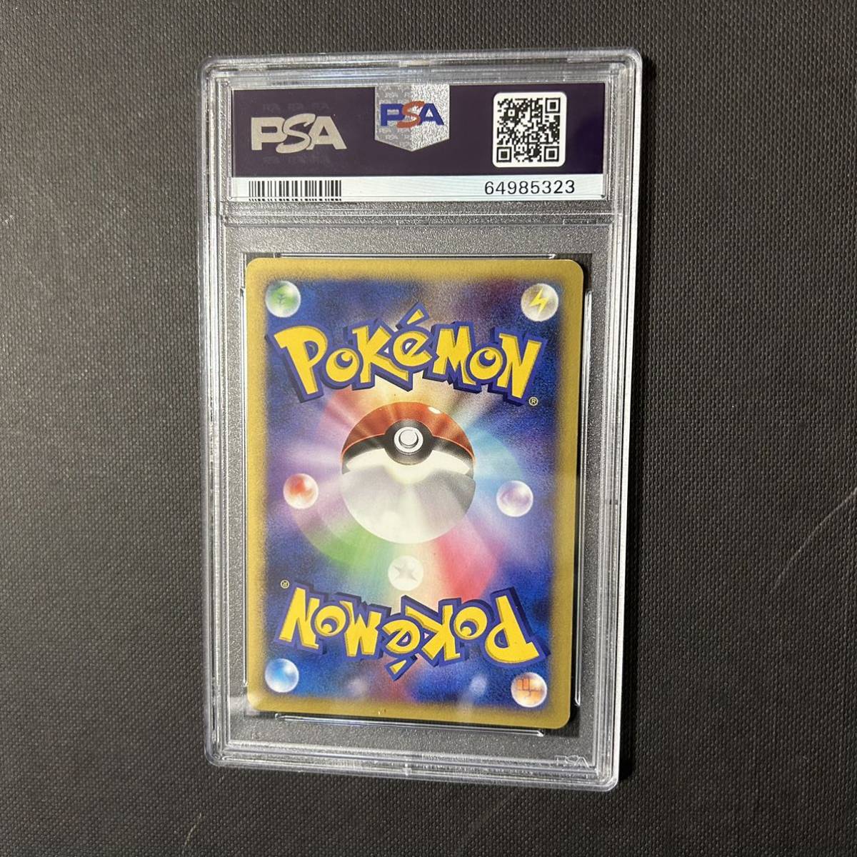 時空のゆがみ プロモ PSA9 ポケモンカード - メルカリ 公式通販 