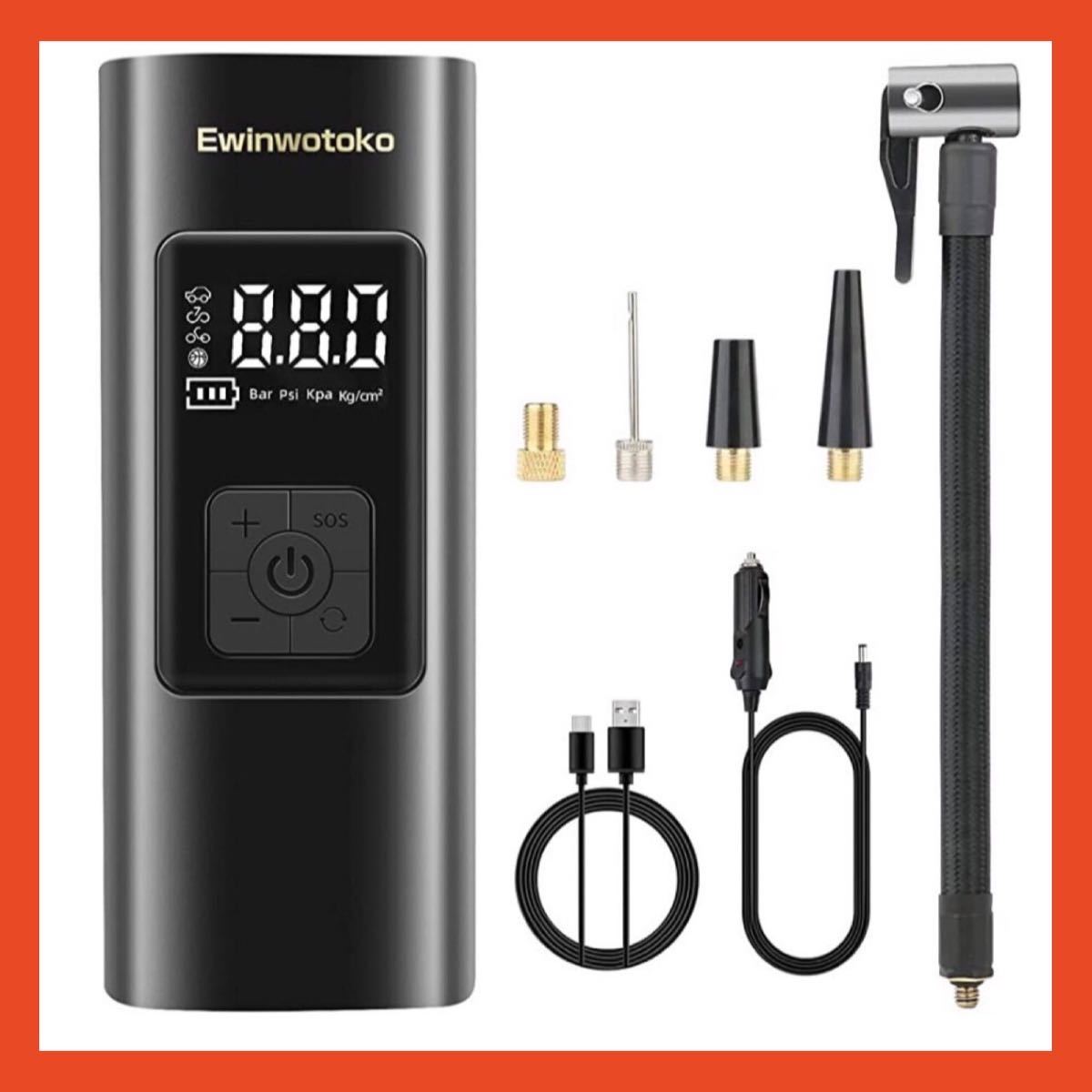 【電動自転車空気入れ】コードレス 電動エアーポンプ 自動停止 自動停止 充電式 LED懐中ライト付き 最大圧力150PSI 