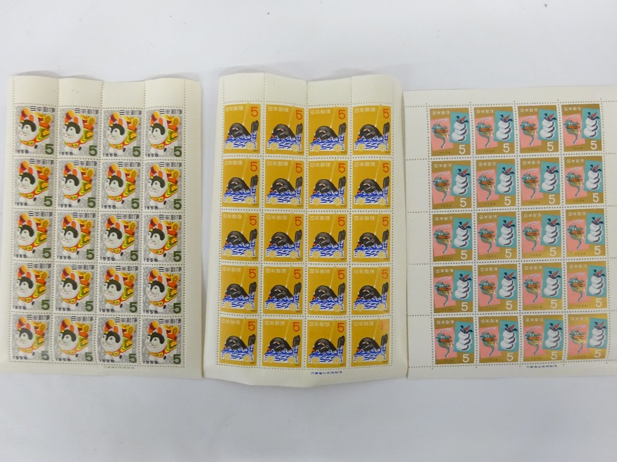 1円～ おたからや◇G0107-05 未使用シート切手大量 20円×