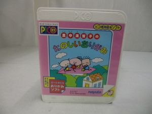PICO ソフトのYahoo!オークション(旧ヤフオク!)の相場・価格を見る
