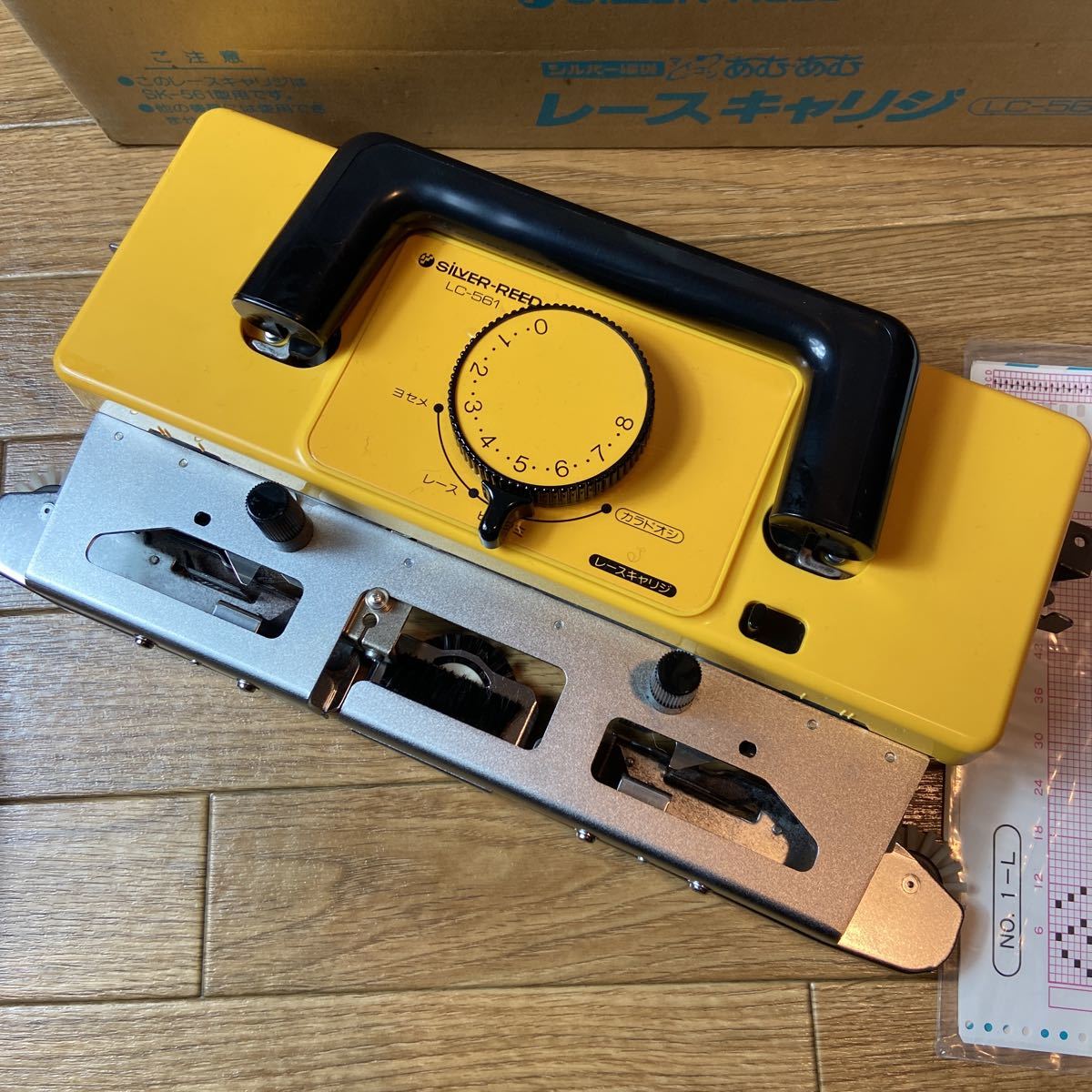 SILVER REED シルバー リード 編み機 あむあむ LC-561 レースキャリジ 