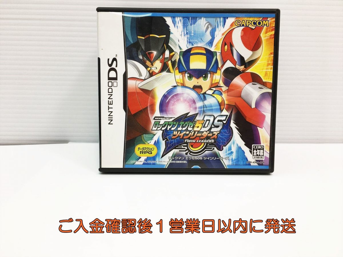 任天堂スイッチ人気ソフト6本セット DS ロックマンエグゼ5DS ツインリーダーズ ゲームソフト 1Z0031-252tm