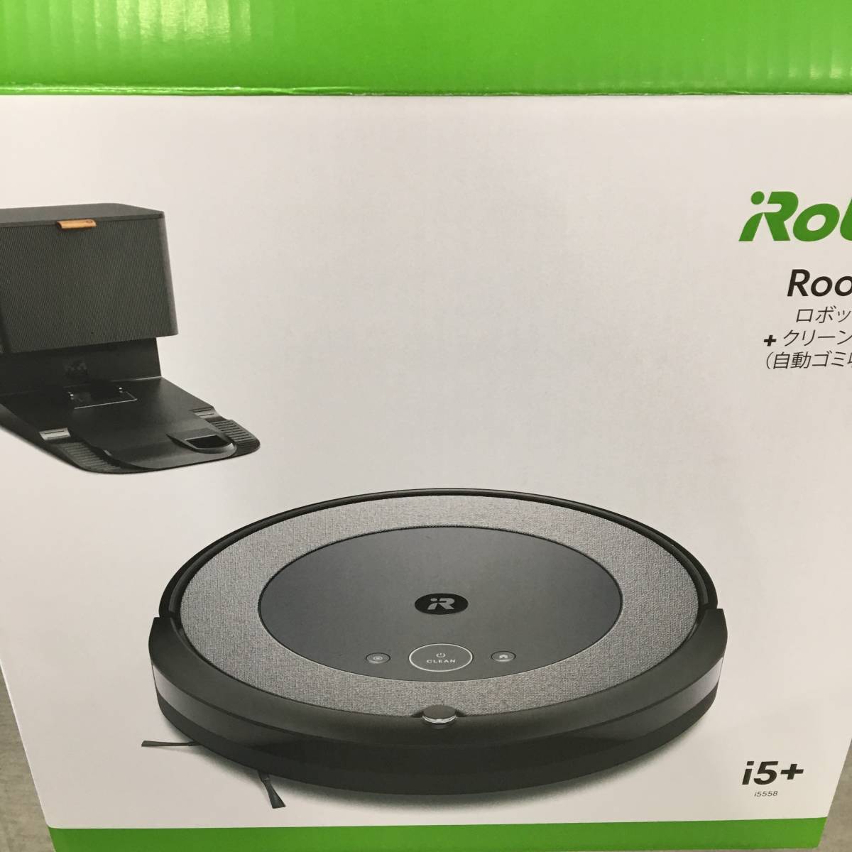 未使用 ルンバ i5+ ロボット掃除機 アイロボット(IRobot) 自動ゴミ収集