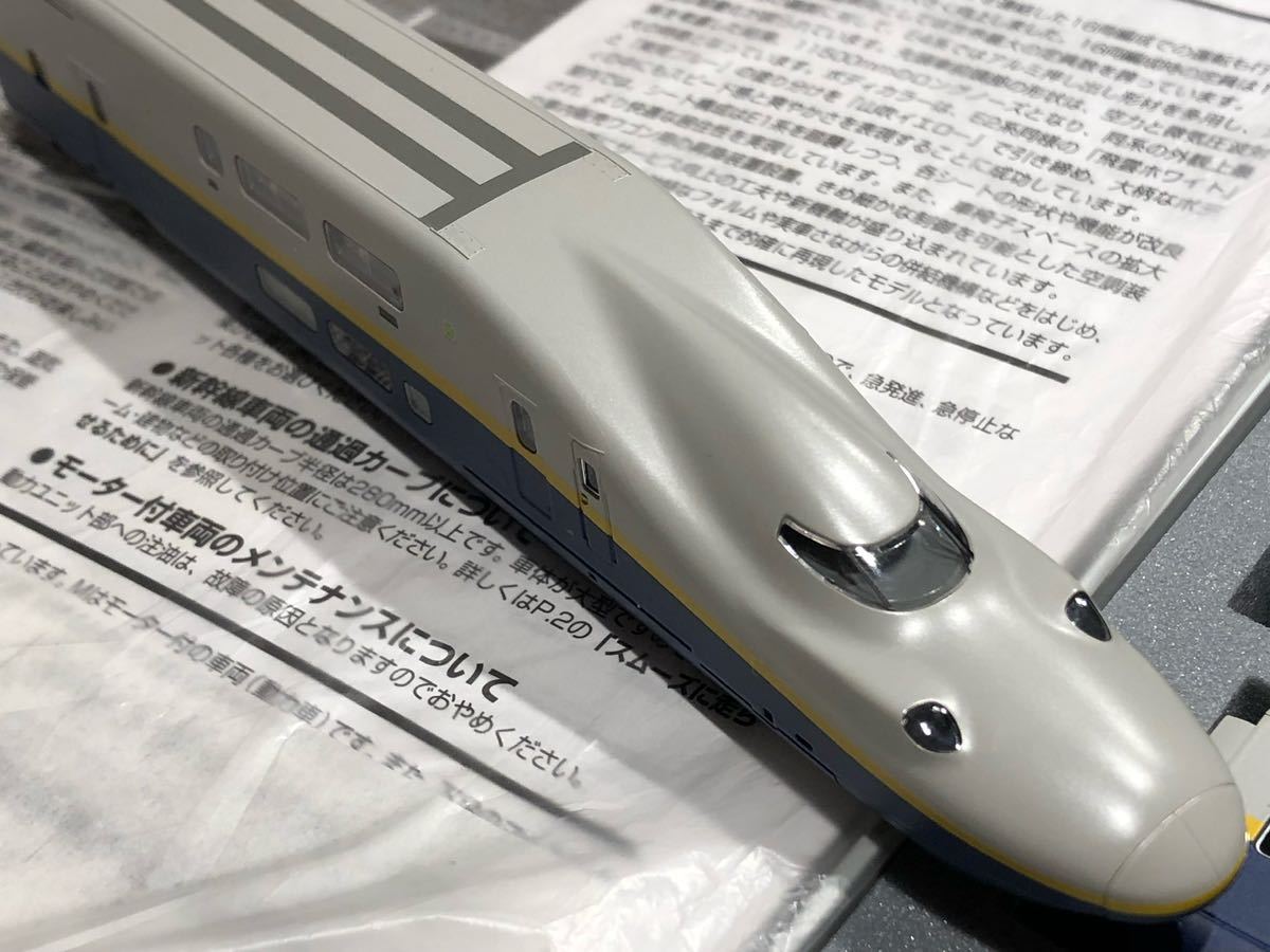 TOMIX トミックス 92764 92767 東北、上越新幹線 E4系 MAX 8両セット