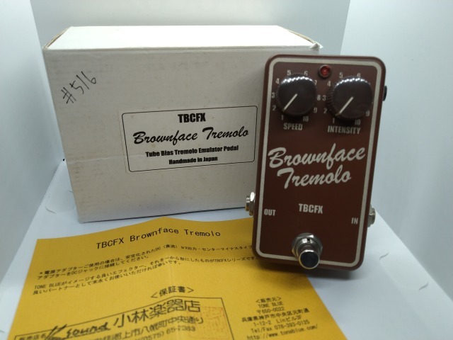 1円スタート TBCFX / Brownface Tremolo ギター用エフェクター 