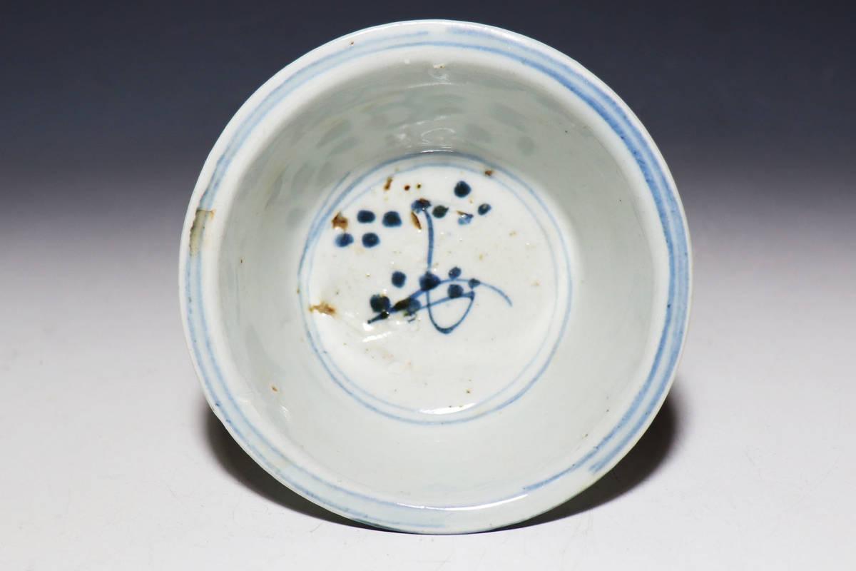 16-17世紀】2点セット・汕頭・古染付草花文・小碗・唐木展示台付 骨董