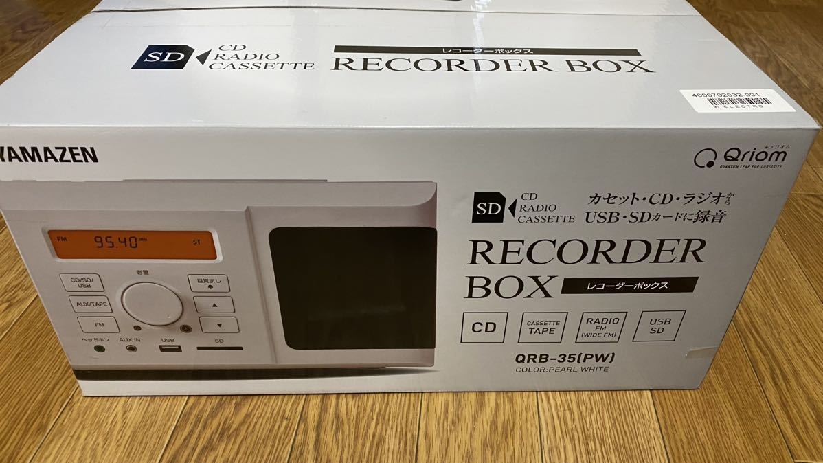 YAMAZEN ヤマゼン キュリオムレコーダーボックスQRB-35 新品未使用 CDラジカセ レコーダーボックス ヤマゼン QRB-35 キュリオム パール