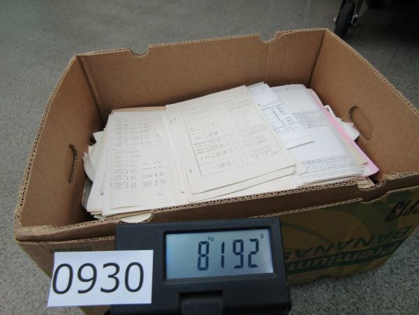 п0930　AS 鉄道資料 まとめて 鉄道友の会 客貨車気動車 車掌車 食堂車 貨車のアルバム 国電など 印刷版? ※詳細未確認