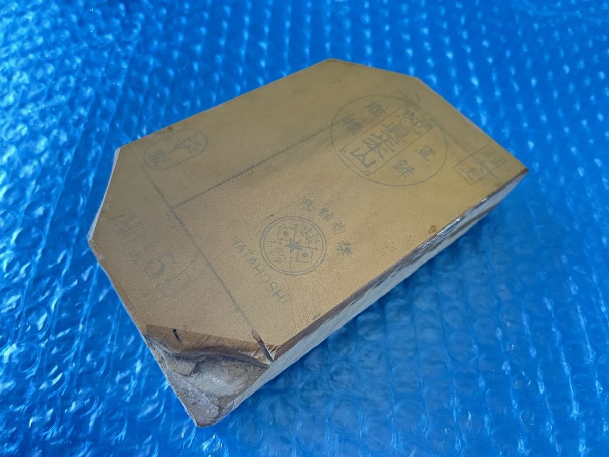 高級　希少　天然砥石 砥石　純眞正本山　ハタホシ　HATAHOSHI 刻印あり理容　702g F4