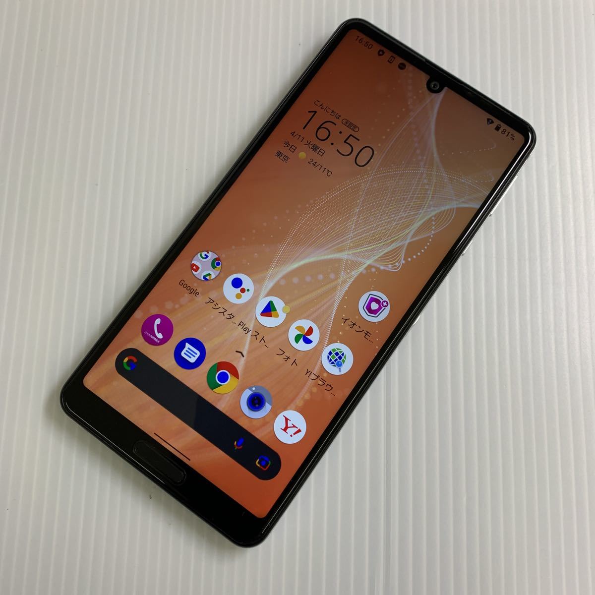 【新作，本物保証】 安心補償 SIMフリー SHARP AQUOS sense4 SH-M15 0411-111(Android)｜売買されたオークション情報、yahooの商品情報をアーカイブ公開 - オークファン Android