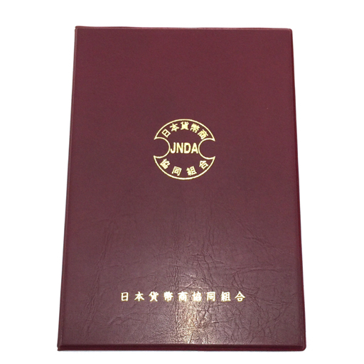 Yahoo!オークション -「新10円金貨 新10円 金貨 明治42年銘 8.4g