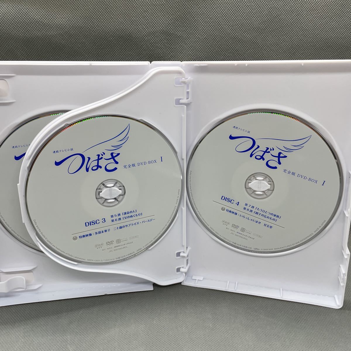つばさ 完全版 DVD－BOX Ⅱ 連続テレビ小説つばさ 多部未華子