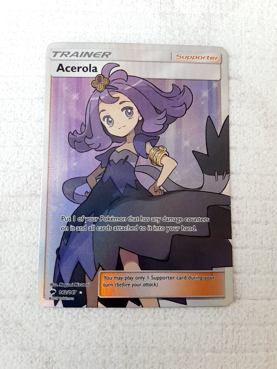 ポケモンカード アセロラ SR 142/147 英語版 Acerola PSA10】アセロラ