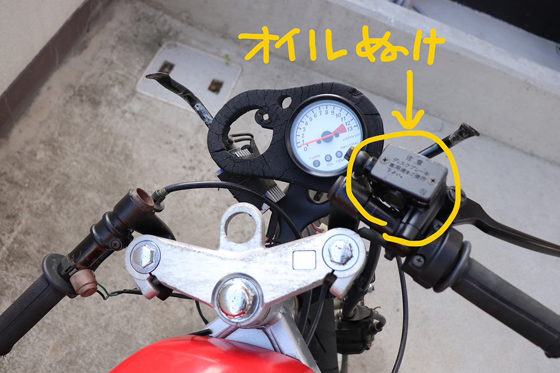 ホンダ NSR50 1995年式 部品取り車両 ジャンク品