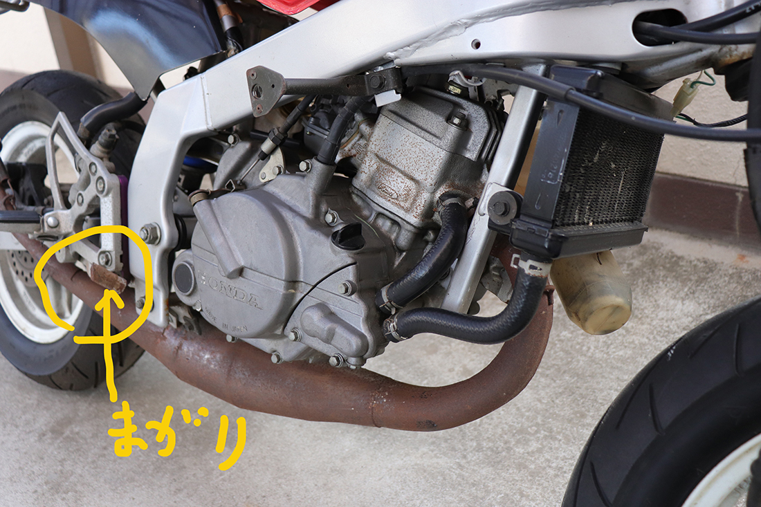 8個セット ホンダ NSR50 1995年式 部品取り車両 ジャンク品
