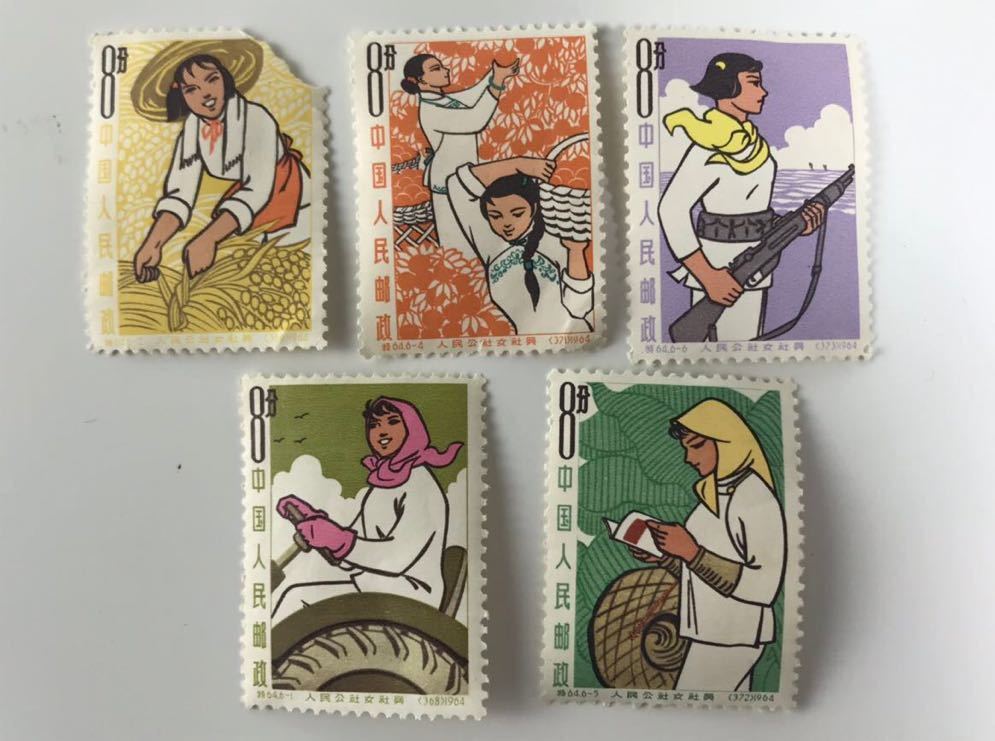 Yahoo!オークション -「中国 切手 特」の落札相場・落札価格