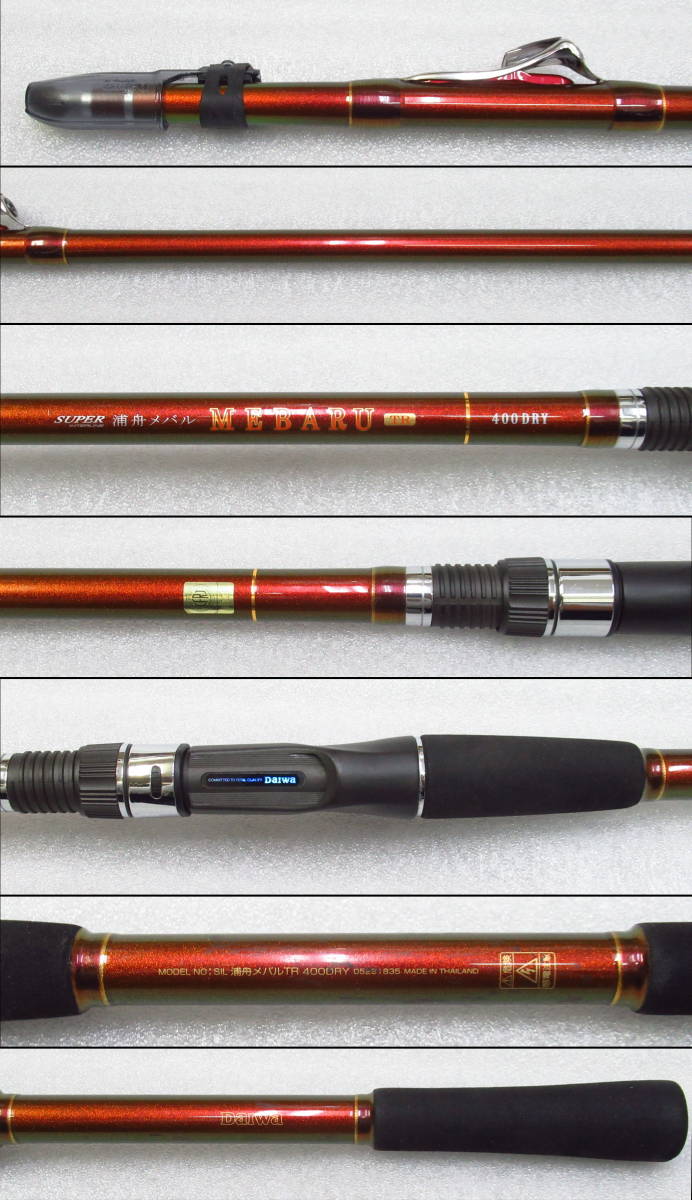 スーパーIL 浦舟メバル 400 DRY Daiwa/ダイワ インターラインロッド SIL 浦舟メバルTR 400DRY / 釣り具