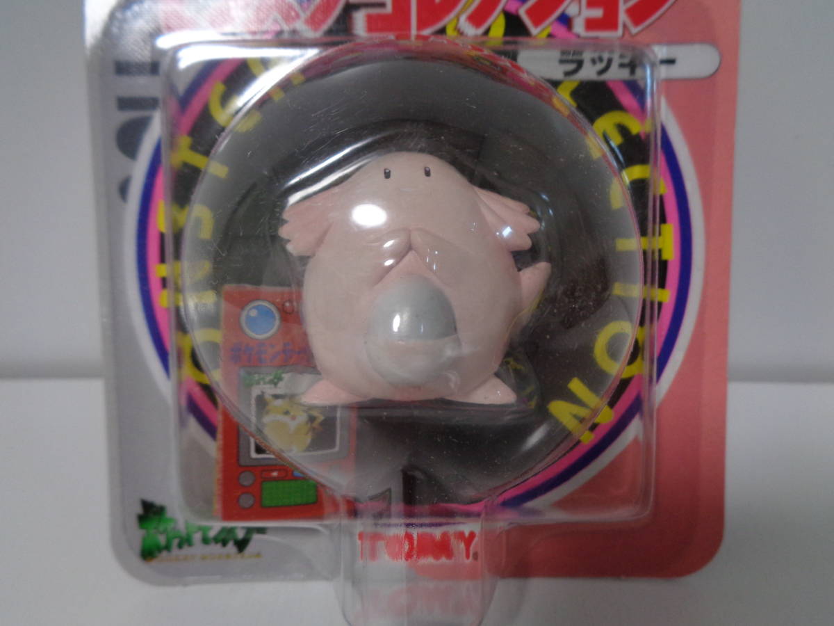 ★ポケモン　モンスターコレクション第7弾　ラッキー、ゲンガー★トミー モンコレ ゲンガー ポケモン