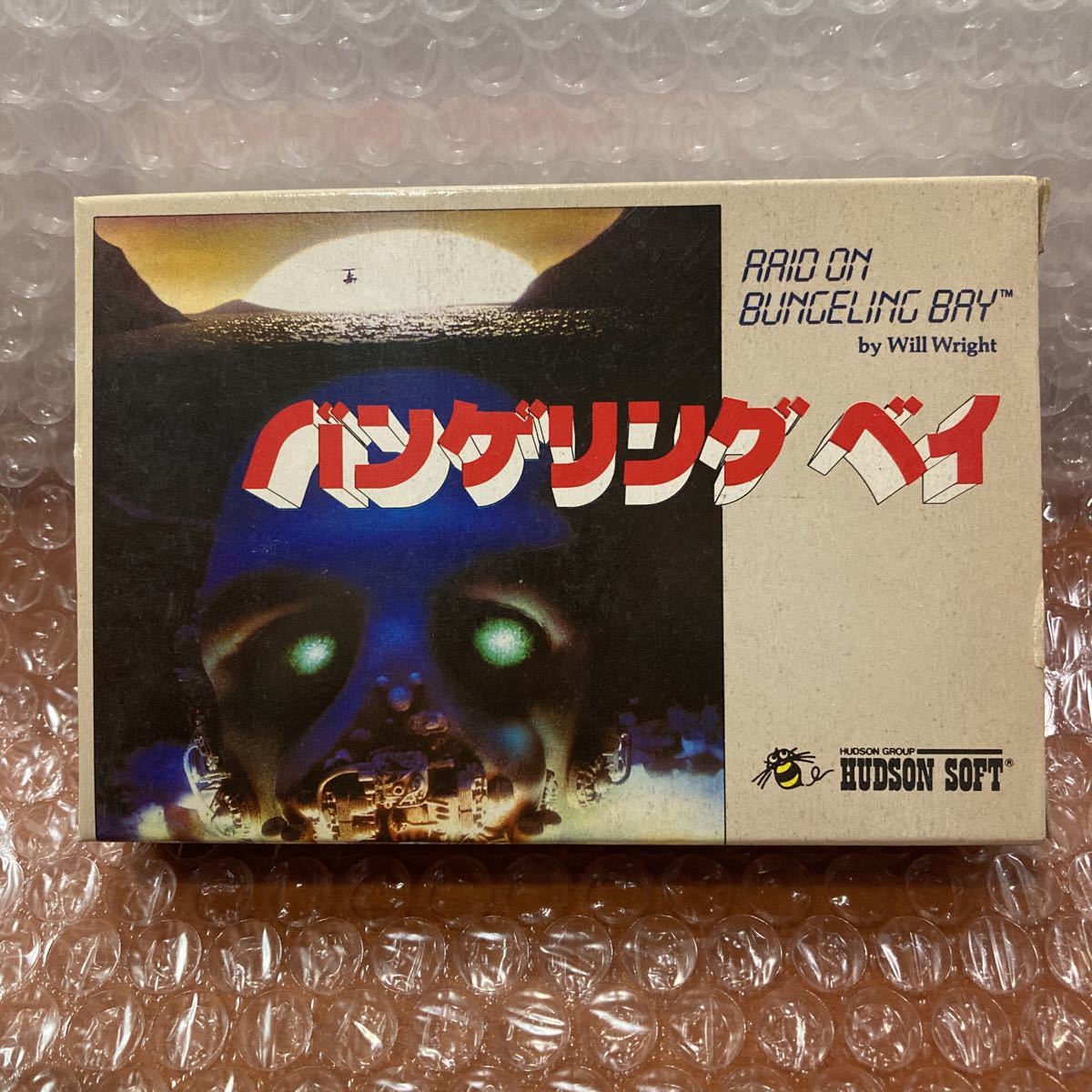 未使用【バンゲリングベイ】fc FC 任天堂　ファミコン　ソフト　ファミリーコンピュータ　デッドストック　5