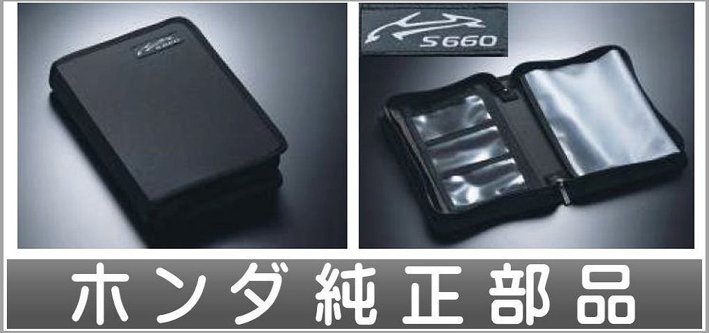 最安値，品質保証 S660 車検証ケース ホンダ純正部品 JW5 パーツ オプション(パーツ)｜売買されたオークション情報、yahooの商品情報をアーカイブ公開 - オークファン その他