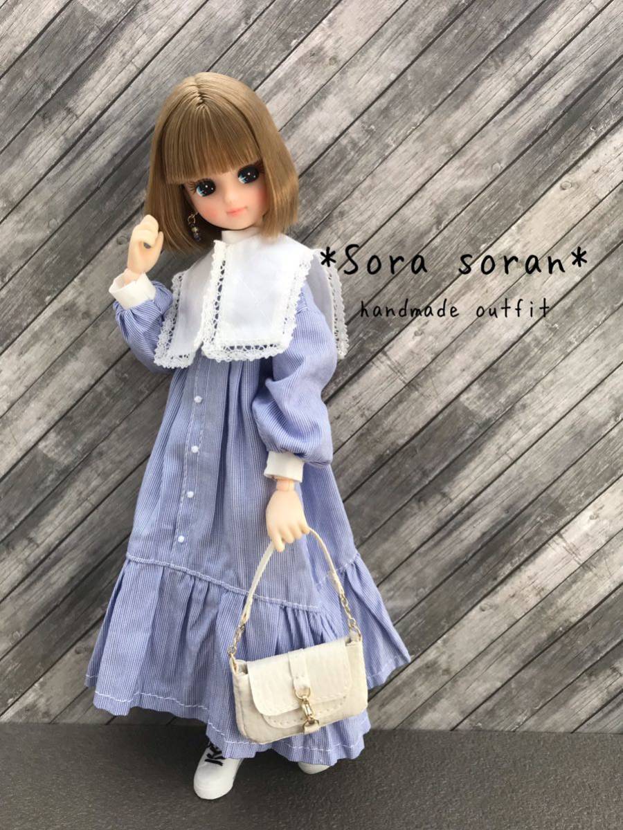 doll handmade OUTFIT リカちゃん soran＊22 ＊Sora バッグ 22