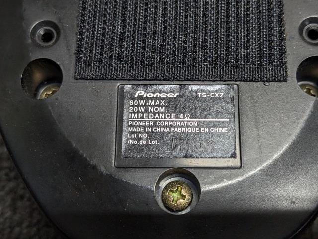 カロッツェリア TS-CX7 センタースピーカー carrozzeria センター