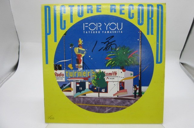 ピクチャー盤】 山下達郎「For You」LP（12インチ）/Air Records(RAL