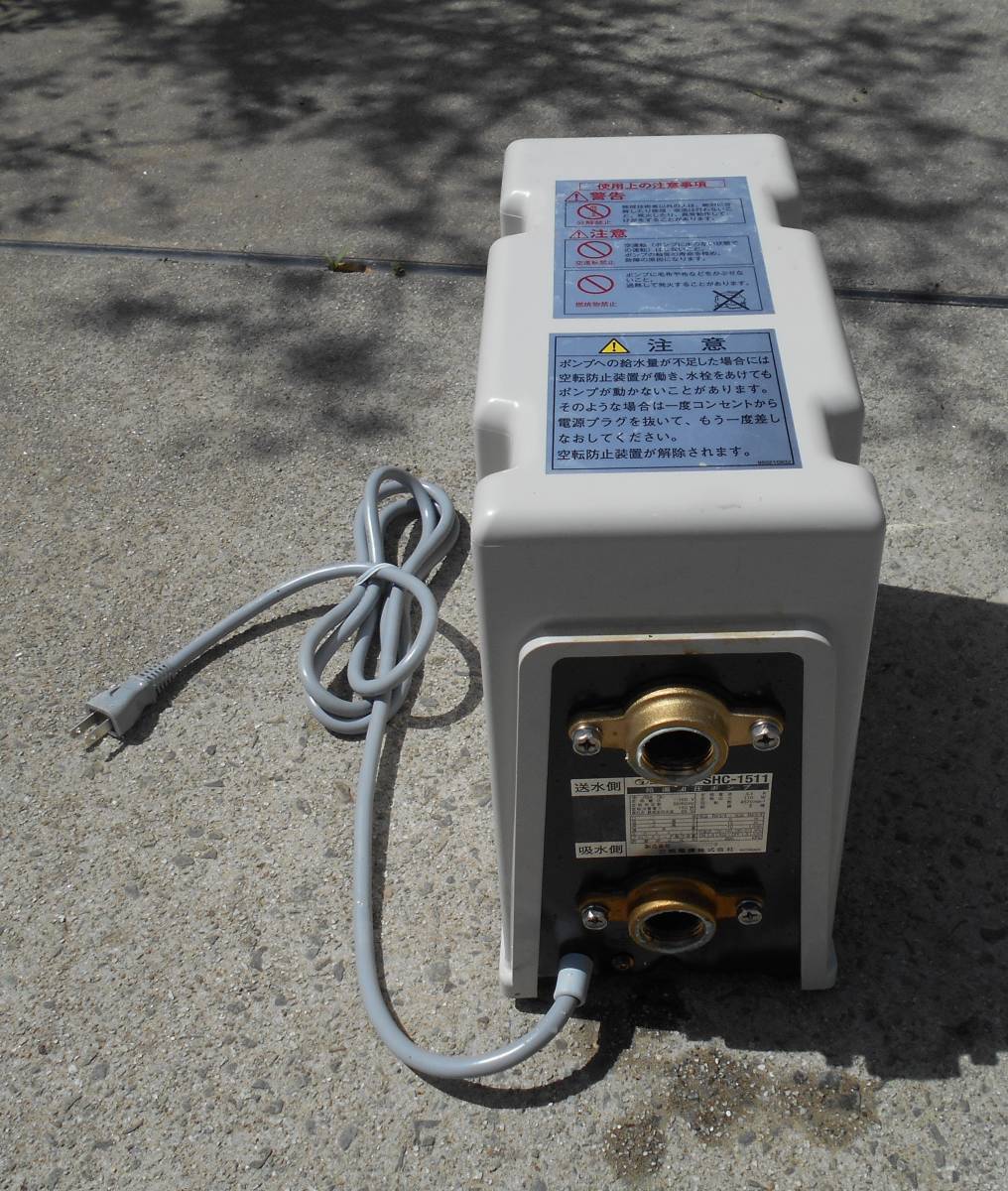 三相電機 - SHC-1511B2 (圧力 シールレスタイプ 加圧ポンプ [給湯加圧 