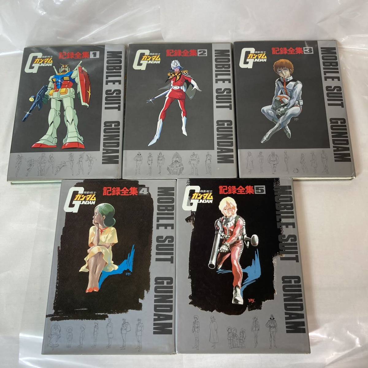 全巻初版】機動戦士ガンダム 記録全集1～5 +台本全記録 計6冊