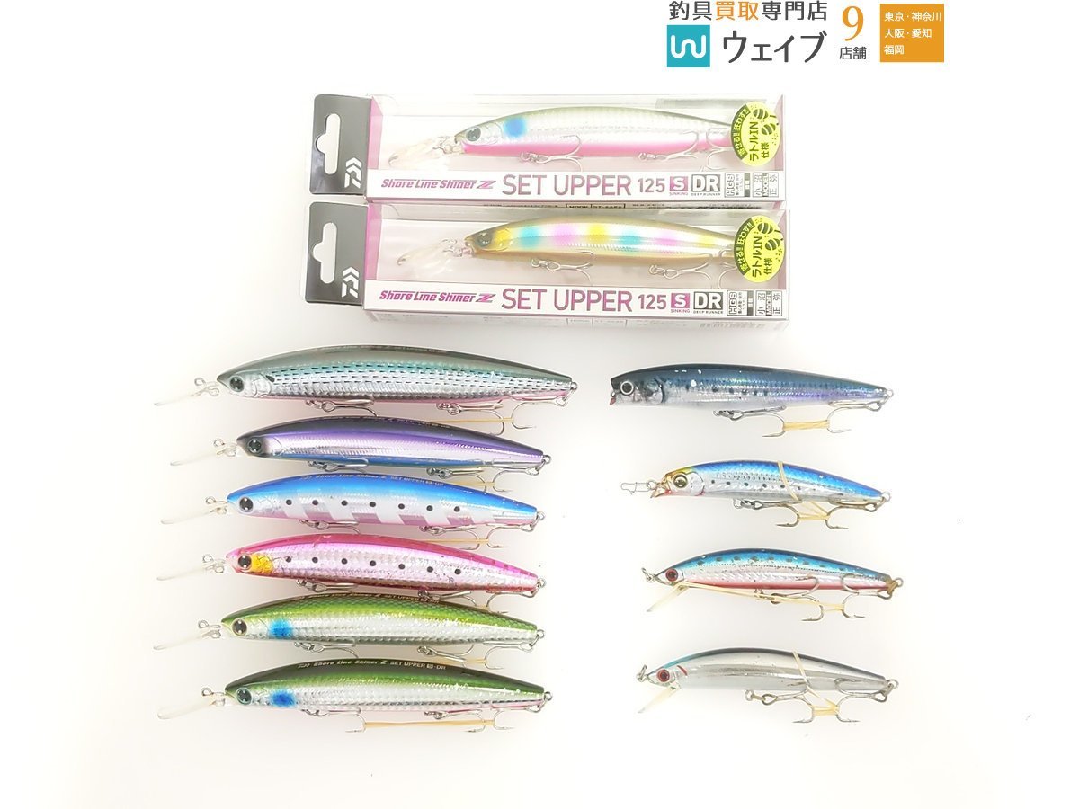 赤字超特価，新作 ダイワ ショアラインシャイナーZ セットアッパー 125S-DR 等計12個 ＆(ミノー)｜売買されたオークション情報、yahooの商品情報をアーカイブ公開 - オークファン 海水