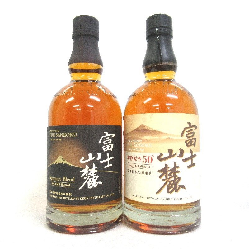ウイスキー キリン 富士山麓 樽熟原酒 50/シグネチャーブレンド 2本