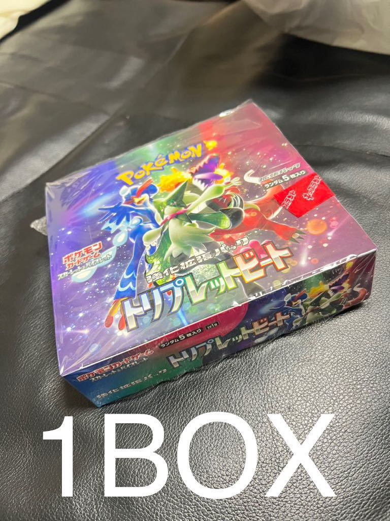 新品】トリプレットビート 1BOX分 未開封30パック ポケモンカード