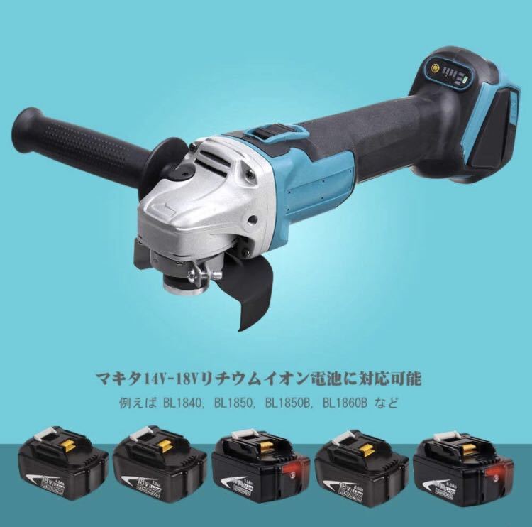 【RARR_SUMMER】マキタ互換グラインダー 100mm コードレス18ｖ14.4v サンダー電動工具 充電式 ディスクグラインダー