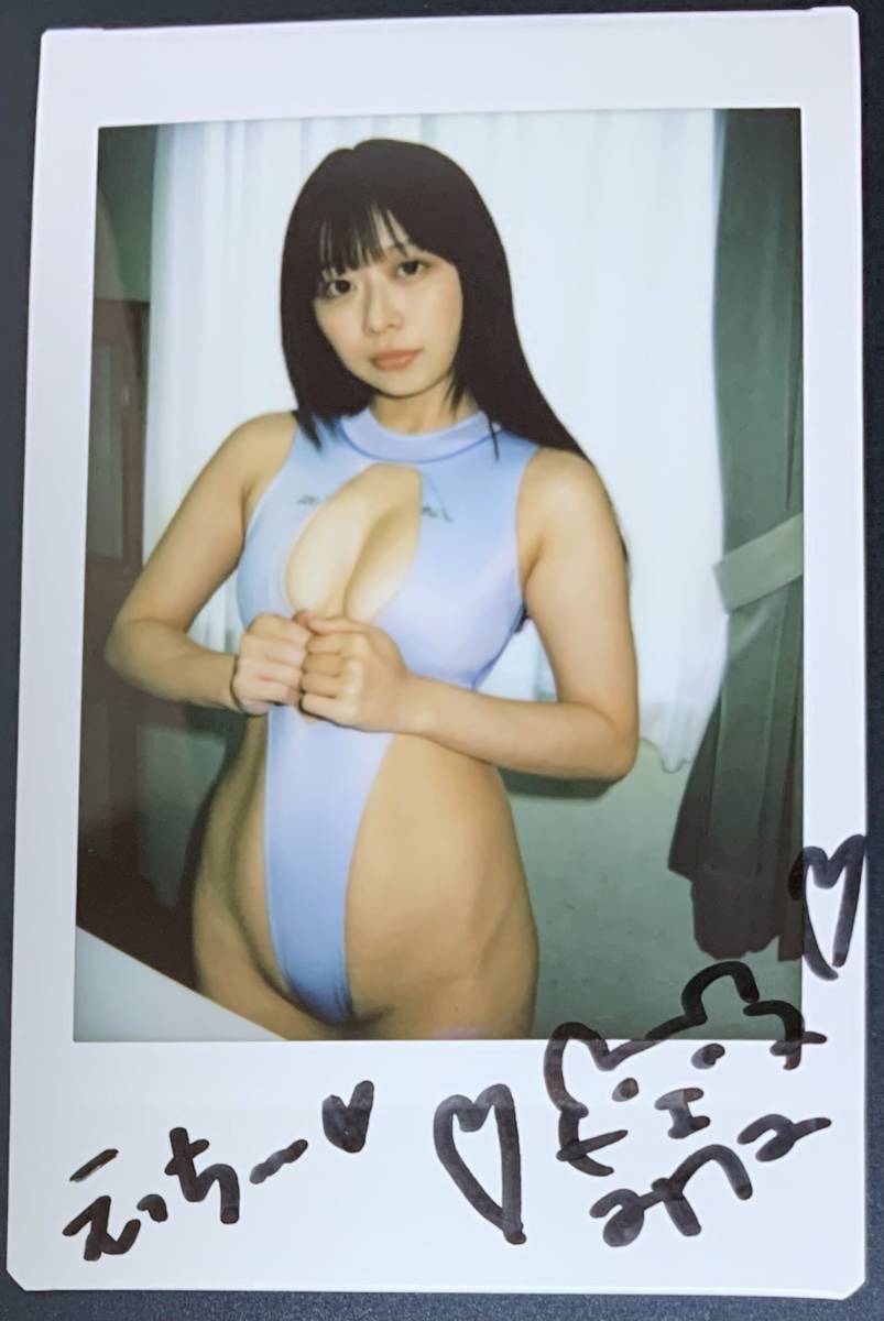 蒼猫いな　直筆サイン入り DVD購入特典チェキ（君しかいない）a
