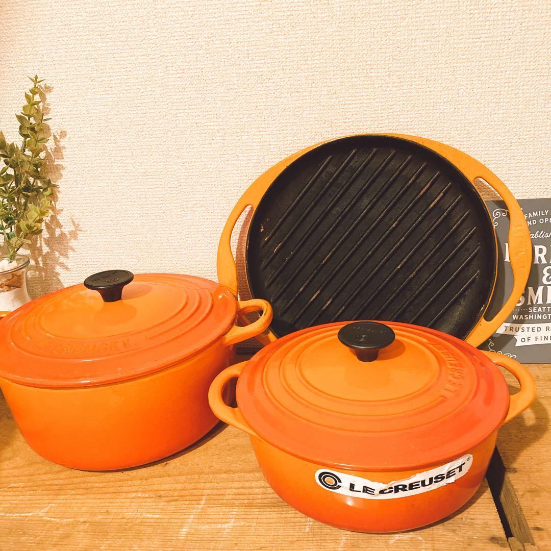 ル・クルーゼ(Le Creuset) 鋳物 ホーロー 鍋 両手鍋 鉄 用途色々！ ル