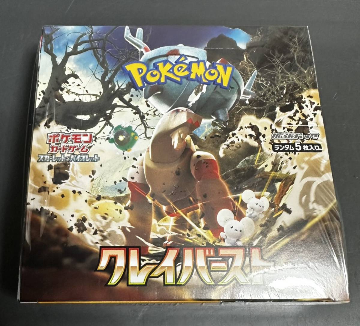 ポケモンカードゲーム スカーレット&バイオレット 強化拡張パック