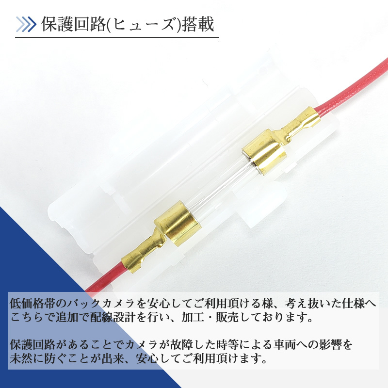 NMZK-W68D 対応 バックカメラ 高画質 安心の配線加工済 DA01
