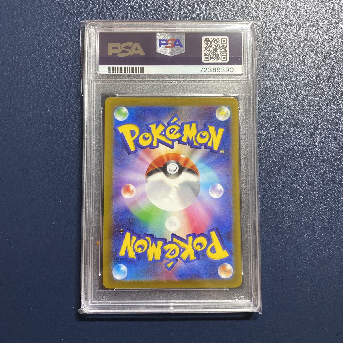 ポケモンカード ミュウ AR psa10 VSTAR universe PSA10 AR ミュウ 183