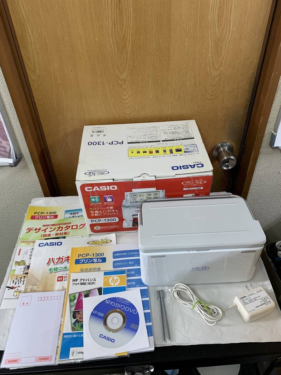 CASIO カシオ PCP-1300 プリン写ル デジタル写真プリンター