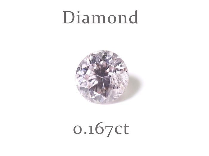 B-59☆ルース ダイヤモンド 0.167ct（LIGHT PINK/I-1/GOOD）日本宝石科学協会ソーティング付き
