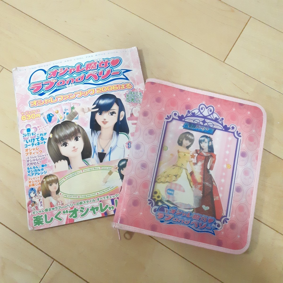 オシャレ魔女　ラブandベリー　カード　
