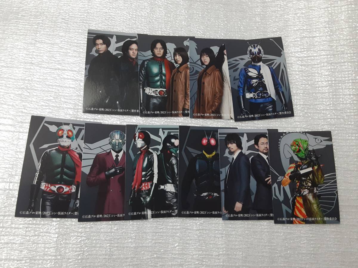驚きの破格値，100%新品 シン 仮面ライダー 入場者特典 カード 2 ノーマル全10種フルコンプセット 即有(その他)｜売買されたオークション情報、yahooの商品情報をアーカイブ公開 - オークファン その他