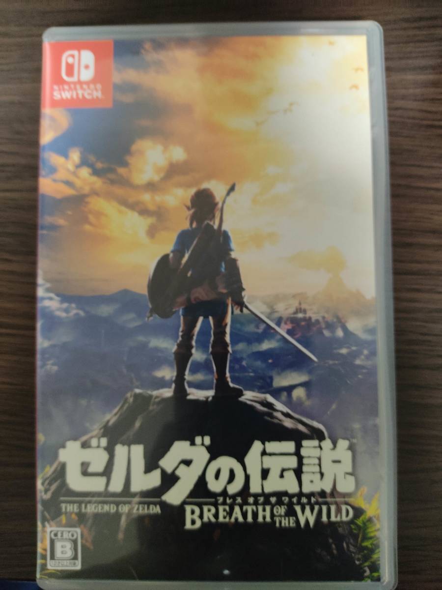 【送料無料】Nintendo Switch ソフト 『ゼルダの伝説 ブレスオブザワイルド』