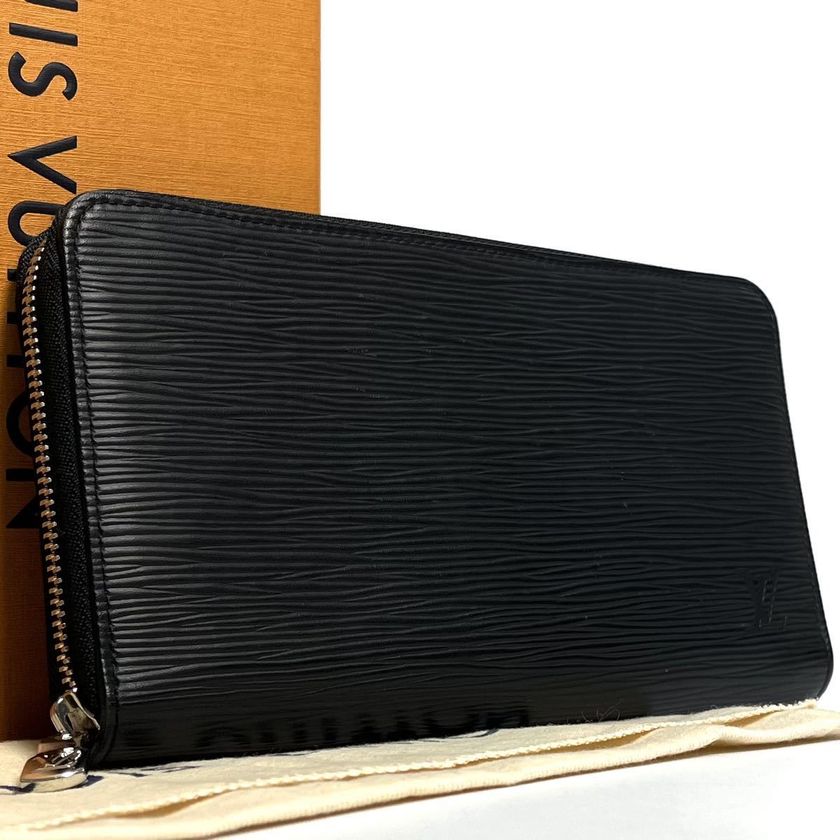 【未使用に近い★使用僅か】LOUISVUITTON ルイヴィトン　エピ　ジッピーウォレット　オーガナイザー　長財布　ラウンドファスナー　黒　1円